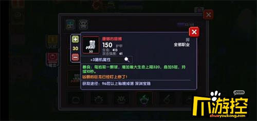 我的勇者叠血献祭流战士玩法攻略