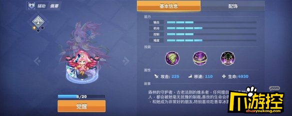 原力守护者新手英雄选择推荐