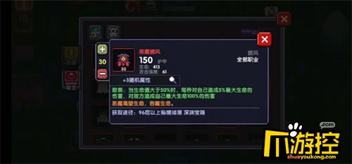 我的勇者叠血献祭流战士玩法攻略