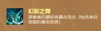 云顶之弈虚空赌刺玩法思路介绍
