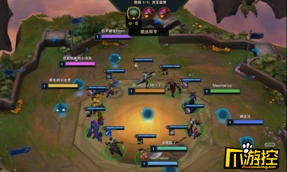 云顶之弈9.17阵容运营思路介绍