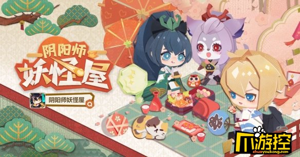 阴阳师妖怪屋激活问题FAQ