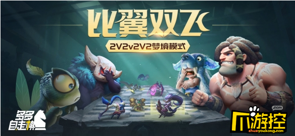 多多自走棋地精术士流阵容搭配攻略的