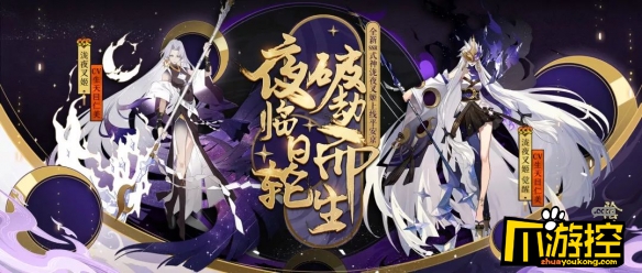 阴阳师泷夜叉姬技能解读