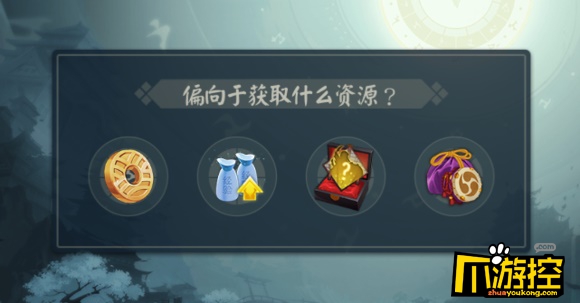 阴阳师轮回秘境通关攻略