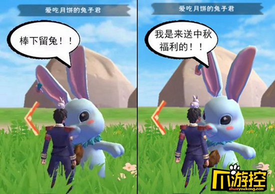 创造与魔法2019中秋节活动一览