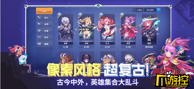 原力守护者能量球使用方法