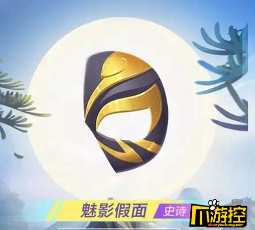 跑跑卡丁车手游魅影假面获取攻略