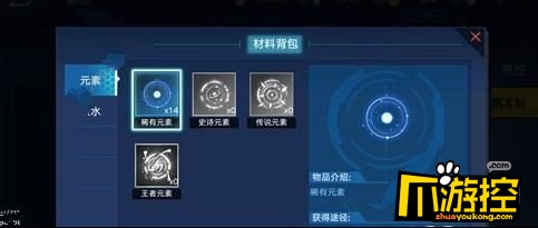 奥拉星手游天赋精华获取攻略