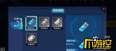 奥拉星手游天赋精华获取攻略