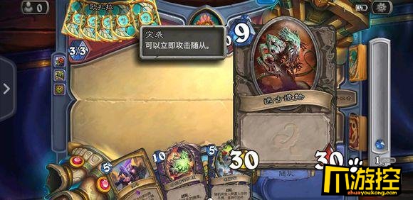炉石传说新卡高级会员效果介绍