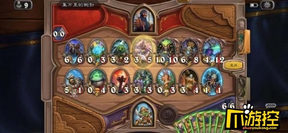 炉石传说新卡高级会员效果介绍