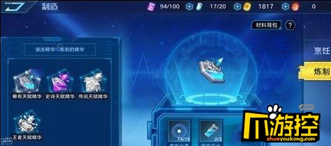 奥拉星手游天赋精华获取攻略