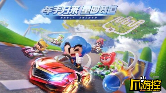 跑跑卡丁车手游魅影假面获取攻略