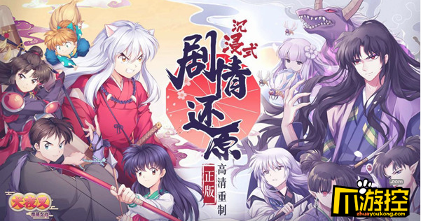 犬夜叉奈落之战多宝塔阵容怎么打 多宝塔阵容