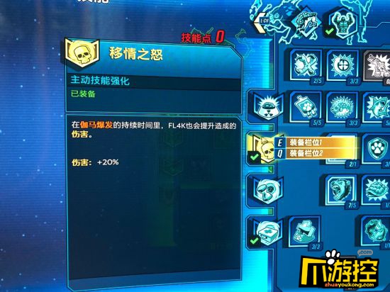 无主之地3兽王宠物流加点攻略