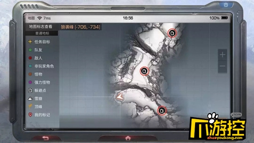 明日之后登顶狼袭峰雪崩处理攻略
