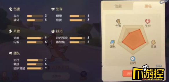 猫和老鼠手游天使杰瑞玩法攻略