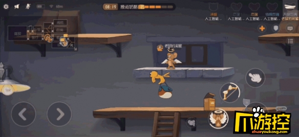猫和老鼠手游天使杰瑞玩法攻略