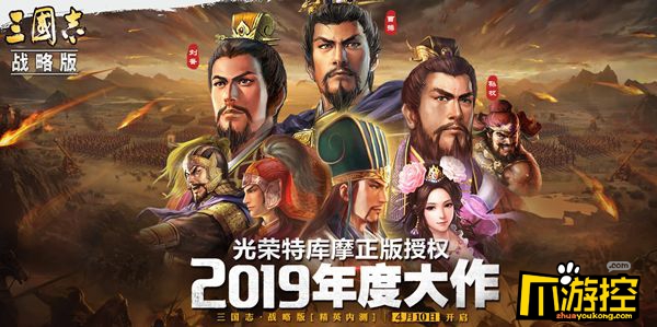 三国志战略版战法四面楚歌详解