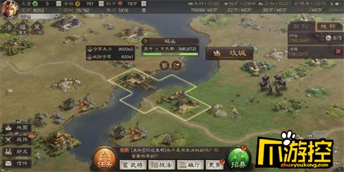 三国志战略版战场建筑介绍