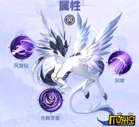 一起来捉妖新五星神灵飞廉技能属性介绍