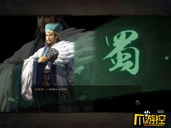 三国志战略版续航流阵容玩法攻略