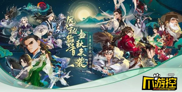 剑网3指尖江湖枪魄获取攻略