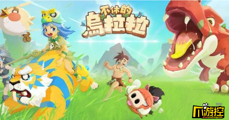 不休的乌拉拉萨满技能搭配攻略