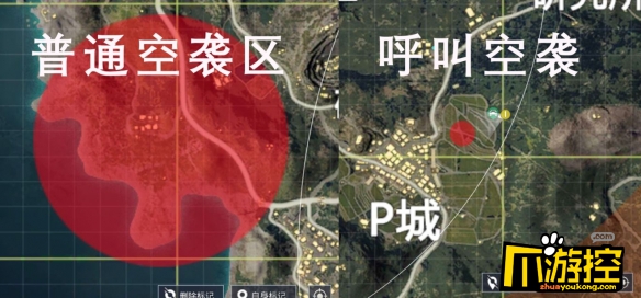 和平精英火力对决模式玩法介绍