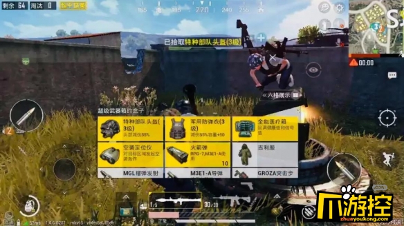 和平精英火力对决模式玩法介绍