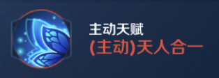 王者模拟战在10月23日更新天赋一览
