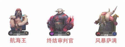 多多自走棋三龙六法阵容吃鸡运营思路