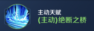 王者模拟战在10月23日更新天赋一览