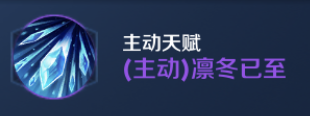 王者模拟战在10月23日更新天赋一览