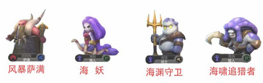 多多自走棋三龙六法阵容吃鸡运营思路