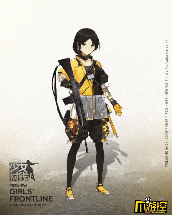 少女前线2019万圣节活动内容一览