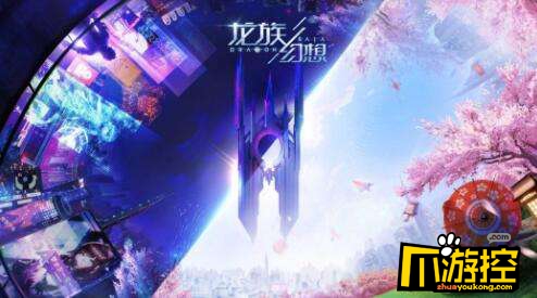 龙族幻想万圣节活动一览