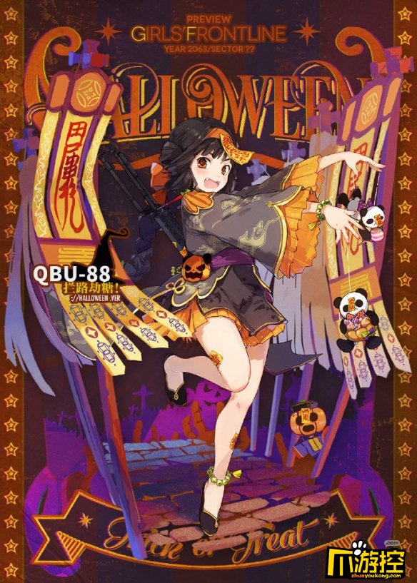少女前线2019万圣节活动内容一览