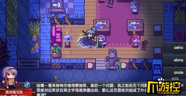 伊洛纳手游万圣节隐藏彩蛋触发攻略
