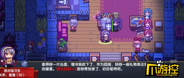 伊洛纳手游万圣节隐藏彩蛋触发攻略