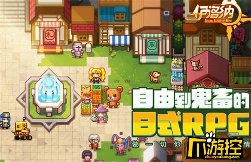 伊洛纳手游新手龙窟打法攻略