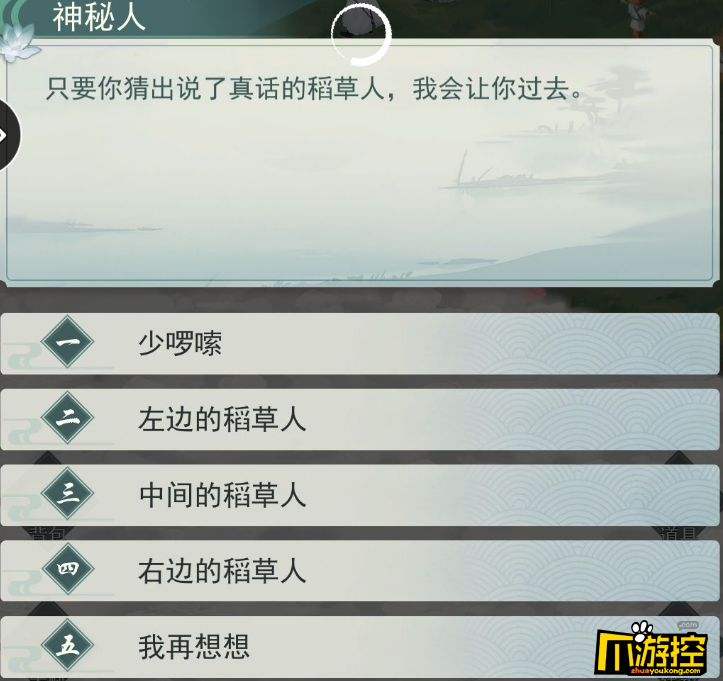江湖悠悠第二章侠道攻略大全