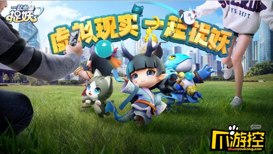一起来捉妖金翅鸟的梵音活动内容介绍