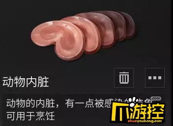 明日之后雷雨抵抗力食谱大全
