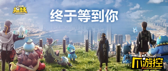 一起来捉妖金翅鸟的梵音活动内容介绍