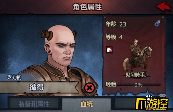 诸神皇冠百年骑士团角色培养推荐