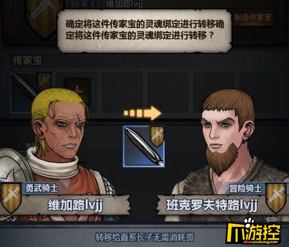 诸神皇冠百年骑士团萌新发展攻略