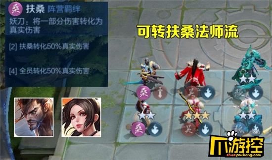 王者模拟战最新上分阵容小乔丧偶流推荐