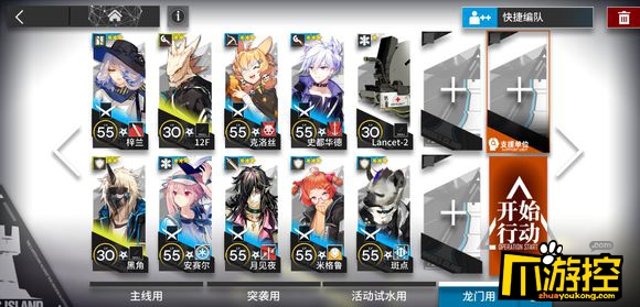 明日方舟喧闹法则CB8平民低配三星攻略